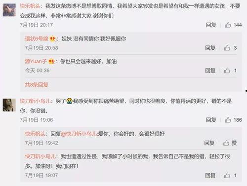 娱乐吃瓜酱的收益模式,揭秘网红收益模式背后的秘密